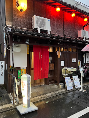 TEPPAN BAR SOUAN