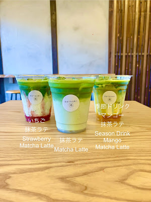 matcha and coffee SATSUKI 사진 5
