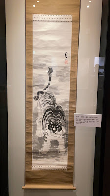 Toraya Kyoto Gallery 사진 3