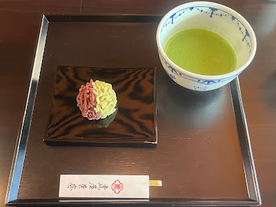 Toraya Kyoto Gallery 사진 2