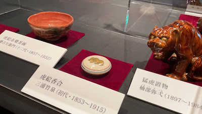 Toraya Kyoto Gallery 사진 4