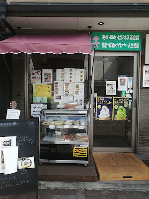 Sakuracat English Cafe 사진 3