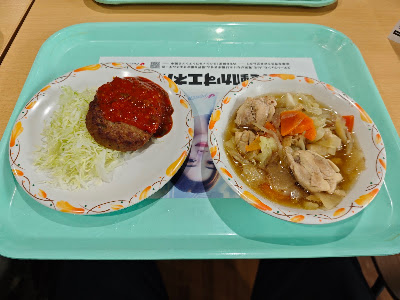 Kyoto University North Campus Cafeteria 사진 4