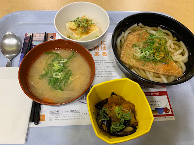 Kyoto University North Campus Cafeteria 사진 2