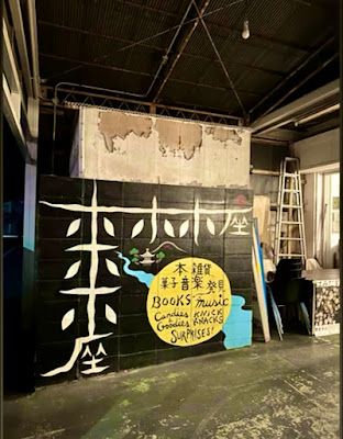 Hohohoza 사진 4