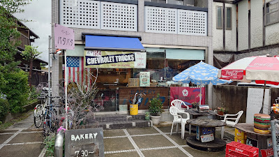 Bakery Batabata