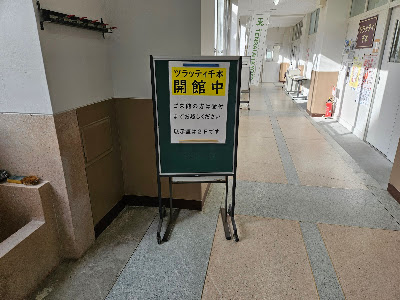 ふれあい共生館（元楽只小学校跡地を活用した複合施設） 사진 3