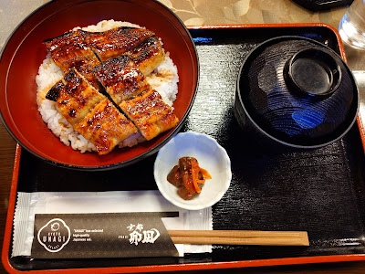 Unagi 사진 5