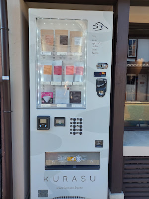 Kurasu Nishijin Roastery 사진 3