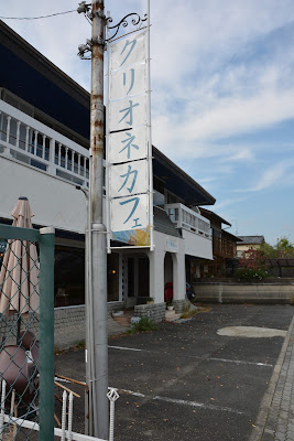 クリオネCafe 사진 5