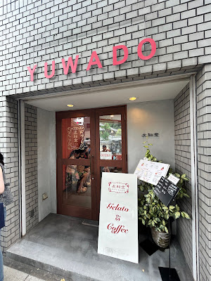 Yuwado 사진 2