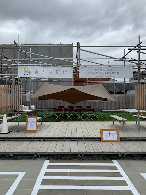 Shin-Omiya Hiroba Square 사진 4