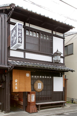Tamaruya Honten 사진 2