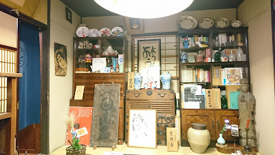 Tamaruya Honten 사진 5