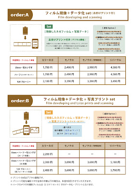 Photolabo hibi 사진 2