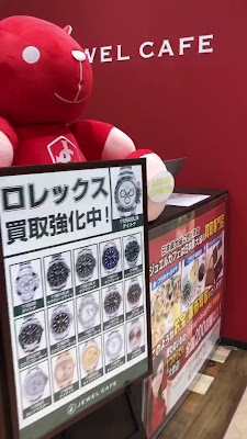 ジュエルカフェ 洛北阪急スクエア店 사진 2