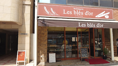 Les bl'es d'or Shimogamo