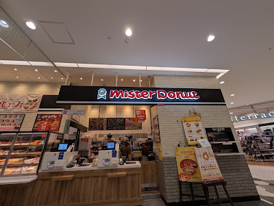 Mister Donut - Rakuhoku Hankyu Square Shop 사진 4