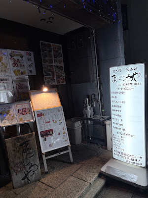 Magokoroya 사진 4