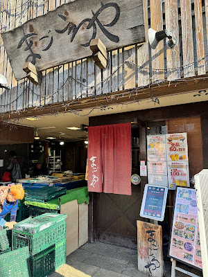 Magokoroya