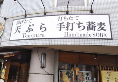Motokame