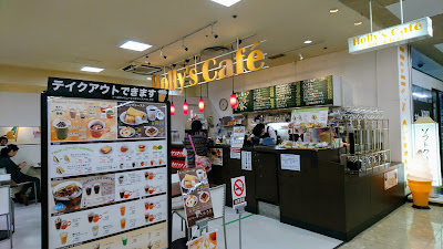 Holly's Cafe