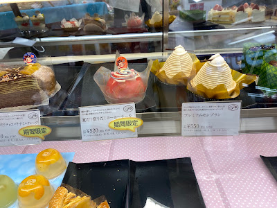 Fujiya Fushimi 사진 5