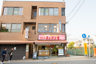 Neko Café TiME