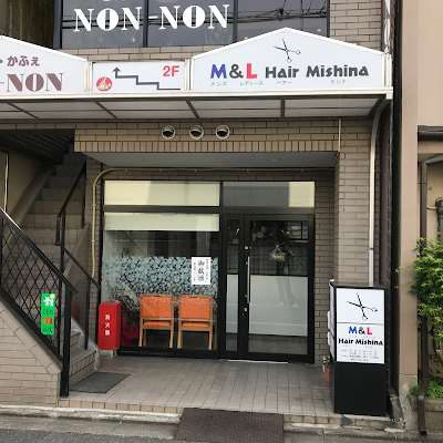 メンズ&レディース ヘアー ミシナ 사진 2