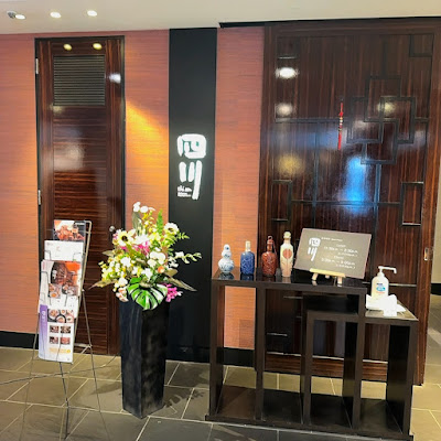 Chinese Restaurant SHISEN 사진 2