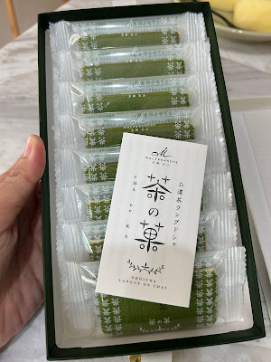 MALEBRANCHE ASTY Kyoto Store 사진 3