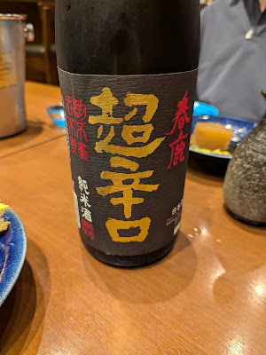 Daisuke 사진 5