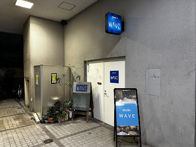 Studio Wave 사진 2