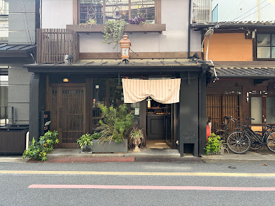 Mash Kyoto 사진 4