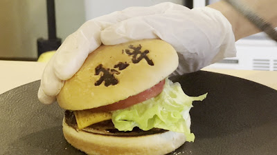 Wagyu & Vegan Hamburger (Halal Gluten Free) 和牛汉堡 Kiyomizu Temple Restaurant 사진 2