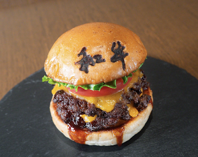 Wagyu & Vegan Hamburger (Halal Gluten Free) 和牛汉堡 Kiyomizu Temple Restaurant 사진 3