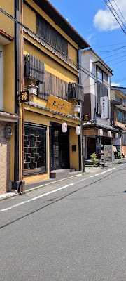 Kinkodo Chawan-zaka 사진 3