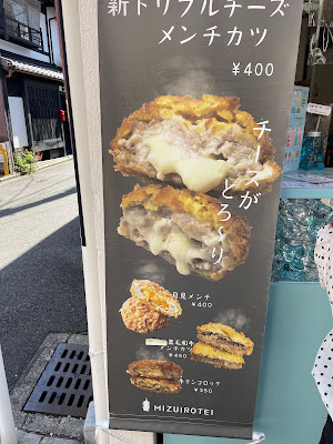 MIZUIRO-TEI 사진 3