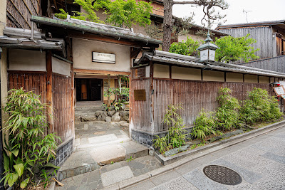MATSUBATEI by THE SODOH HIGASHIYAMA KYOTO 사진 4