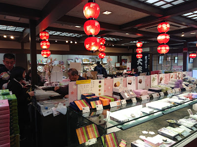 Shogoin Yatsuhashi Sohonten Iwatsukido Kiyomizu Store 사진 2