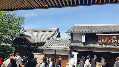 Shogoin Yatsuhashi Sohonten Iwatsukido Kiyomizu Store 사진 4