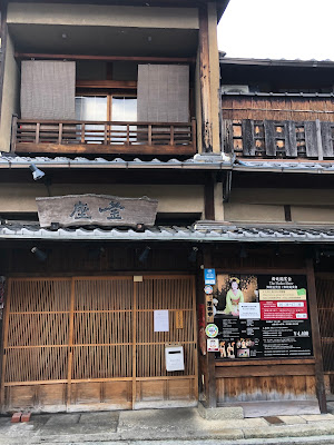 Ishidatami 사진 4