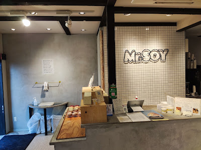 Mr.SOY 사진 5