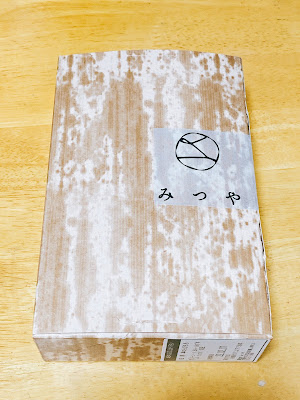 Mitsuya 사진 4