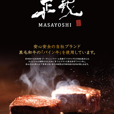 ステーキ食堂 正義 西院店 사진 4