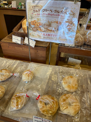 Bakery House CREEK 사진 5