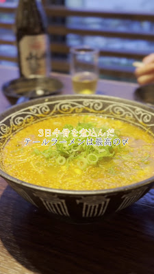 Yakiniku no Bull - Saiin 사진 2