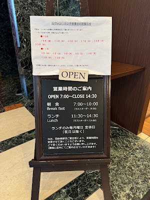 カフェ＆ダイニング ル・ヴァン 사진 4