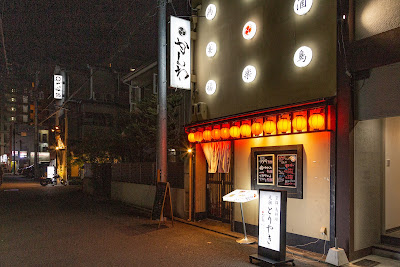 Kashiwa Seiin