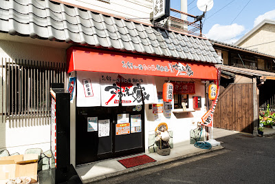 사카에야 四条大宮 お好み焼き たこ焼き